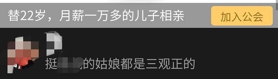 你还不知道啥是“光乎”吗？肖战新歌《光点》开启魔幻问答模式