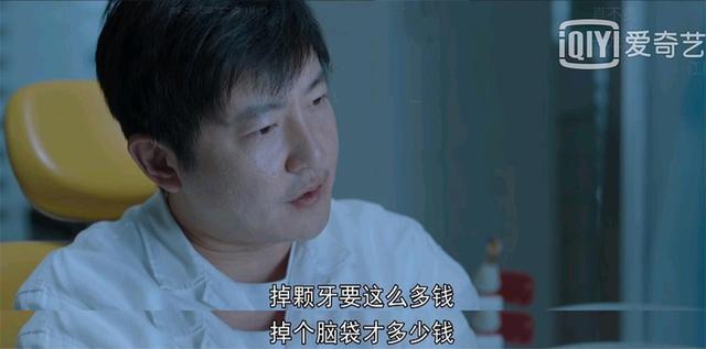 专访｜《对手》编剧王小枪：段迎九是当仁不让的女一号