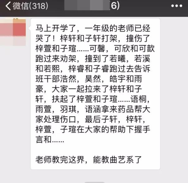 2019年别再用这些名字了！这些新生儿爆款姓名你听过多少？