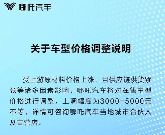 倒卖订单，差价轻松过万元，“黄牛”缠斗特斯拉