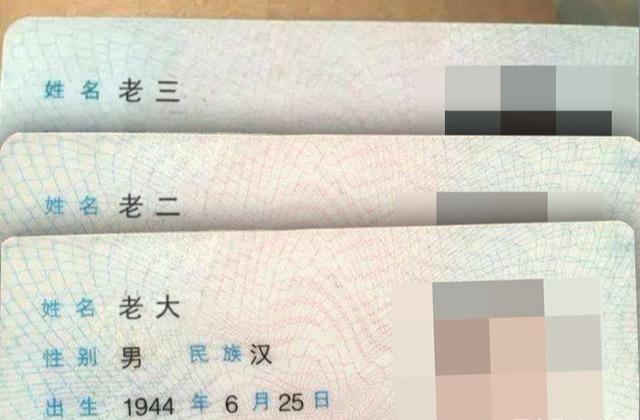 你怎么给自家小孩起名的？这些起名思路让人笑到窒息