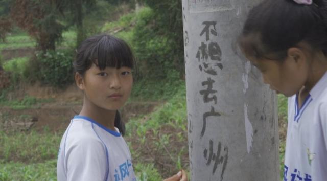 山区女孩 被命运“赶出”了大山