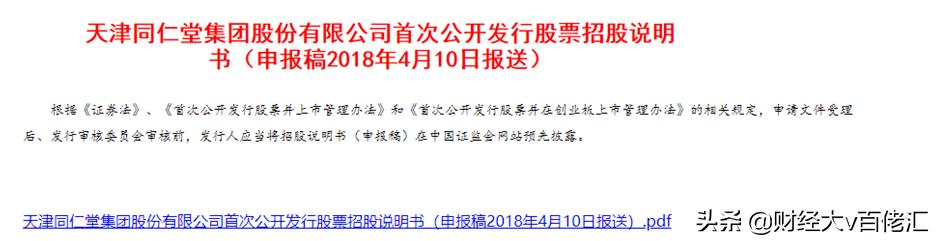 一个前天津卫杂技艺人，游走在老字号和资本市场之间