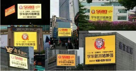 这家号称「不能改变世界，但想改变行业」的公司为何垮掉？