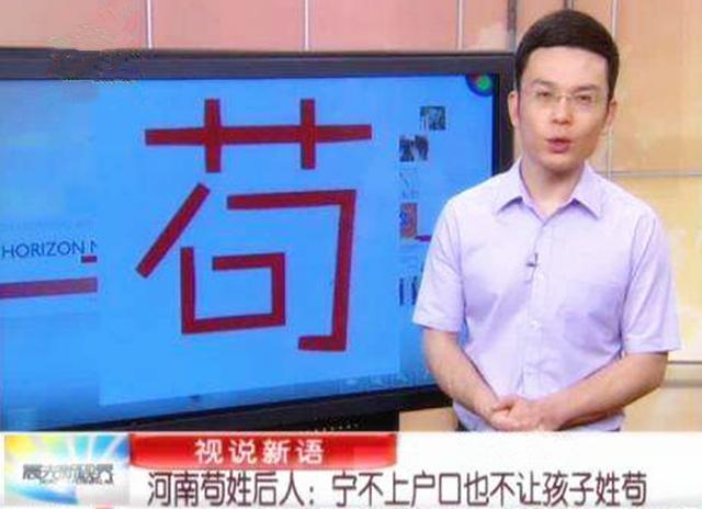 你知道，作为一个中国人，“姓氏”对于我们有多重要吗？