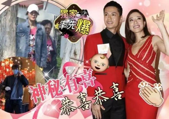 杨怡6个月胎儿性别被港媒曝光，乳名“小罗白”，罗仲谦将陪产