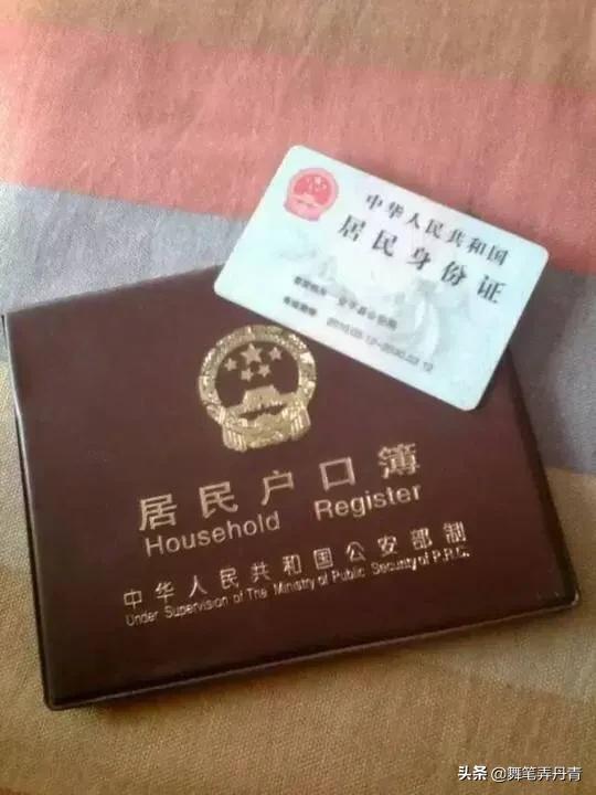 孩子出生时名弄错了！现在已经有身份证了，还能改名吗？