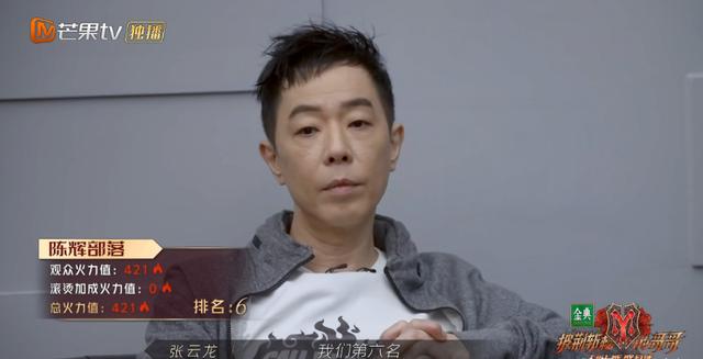 《披哥》一公舞台赢了《浪姐》，但大湾区男团未进前三我有点不服