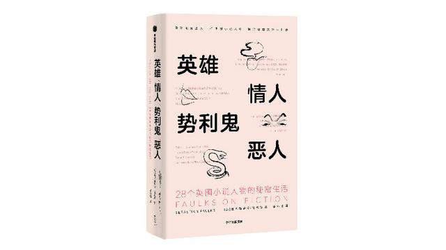 夏洛克·福尔摩斯与弗洛伊德有什么共同点？