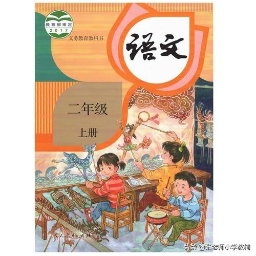 部编版二年级语文上册生字表组词、扩词汇总，假期让孩子熟悉