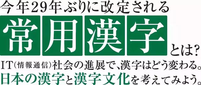 “我姓猪手”……日本人的奇葩姓氏是怎么来的？