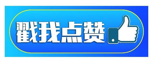 区县故事荟丨天地歌乐 人文沙磁「快来为沙坪坝点赞」