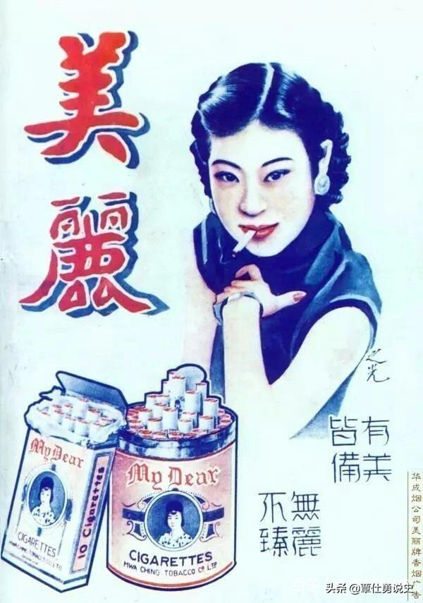 上海滩第一美女蒋梅英，9年后为何惨遭灭口？