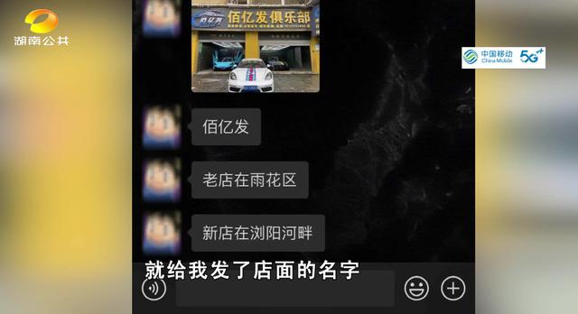 长沙00后小伙为庆生，交上万元租了一辆法拉利，结果亏大了……