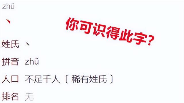 小学生因姓名“极简”走红，连名带姓共2笔，老师无奈：叫不出来