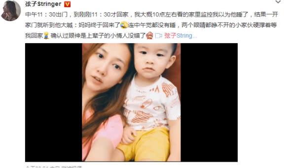 弦子晚回家，儿子装睡只为等妈妈，被亲妈评为上辈子的小情人