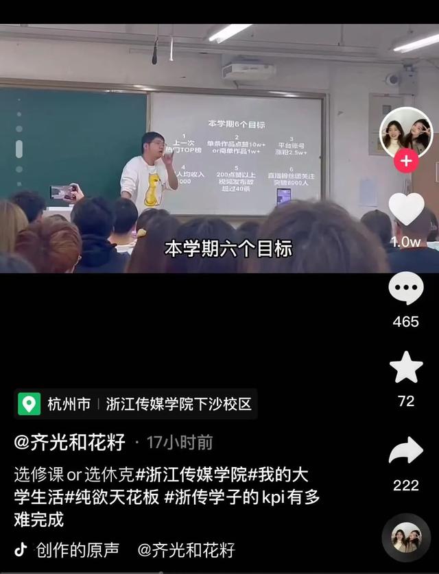 老师出题太难上热搜！今天，全国网友都在帮这个班的学生做作业