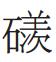 城会玩！厦门“龙宝宝”名字频频出现生僻字，你能认出几个？