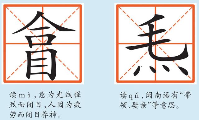 城会玩！厦门“龙宝宝”名字频频出现生僻字，你能认出几个？