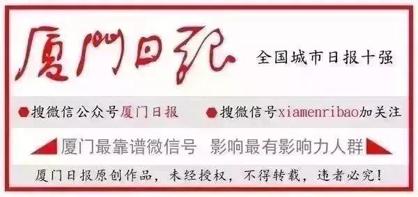 城会玩！厦门“龙宝宝”名字频频出现生僻字，你能认出几个？