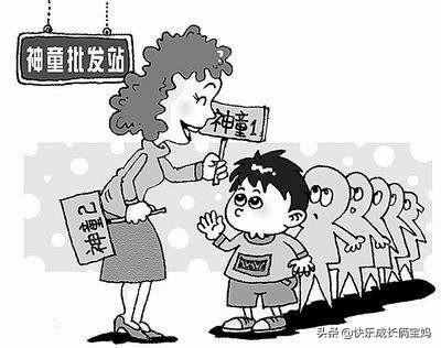 小孩要读幼儿园了，是早点学写字好，还是晚点学？