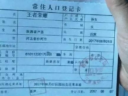 这些名字太厉害！学校走廊上喊一声，就有几个人回头