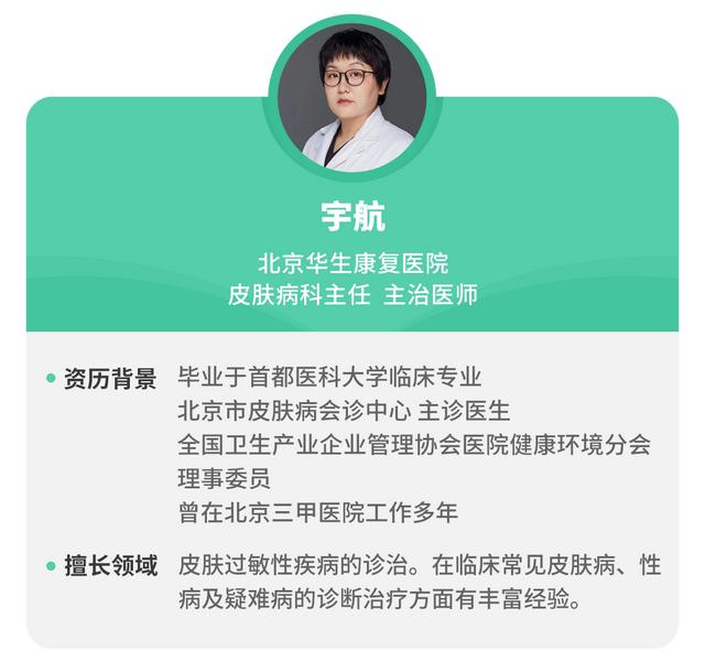 孩子过敏体质怎么办？还能根治吗？