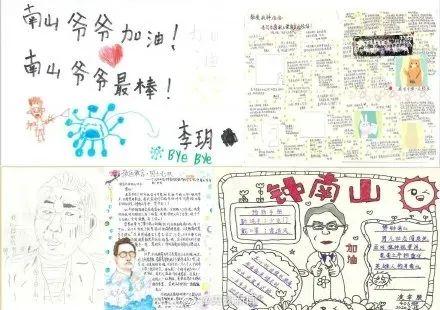 “用知识缝制铠甲！”钟南山院士给中小学生回信，励志又暖心