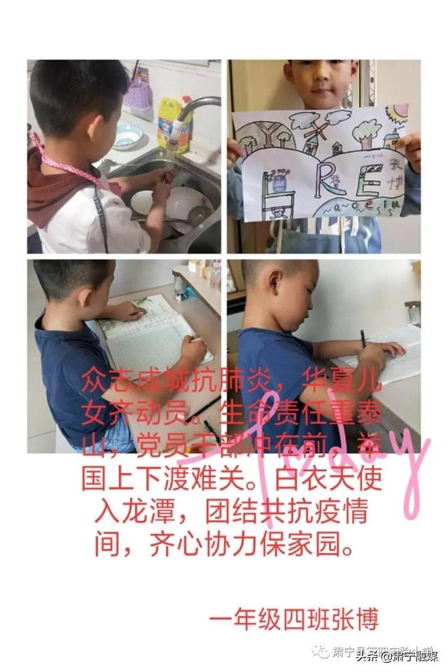 肃宁融媒 | 肃宁县第四实验小学：新童谣唱响文明歌