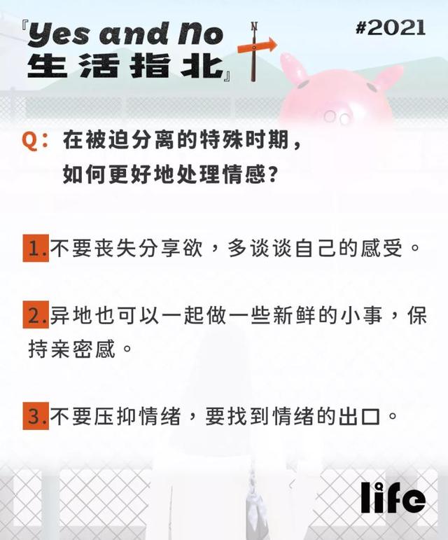 封关21个月，深港边境线上长满了相思的人