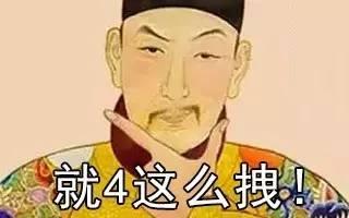 皇帝起名字，为什么爱用生僻字？