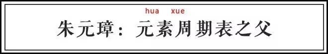 皇帝起名字，为什么爱用生僻字？