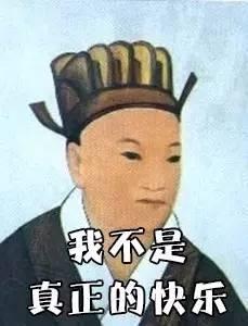 皇帝起名字，为什么爱用生僻字？