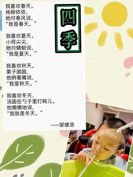 “翻过来，唉，睡不着……”一年级小萌娃写作文，失眠理由各种各样