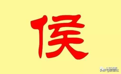 中国这座城市很怪！为什么给小孩起乳名基本都带个“侯”字