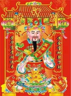 正月初八发发发，财源滚滚到你家；祥瑞围绕家兴旺，早安