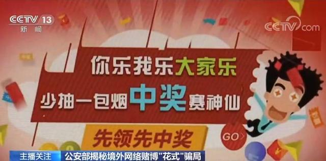 通知！石家庄市十区县全区域全年禁放烟花爆竹；提醒！这个东西，分分钟让你倾家荡产！丨新闻早餐