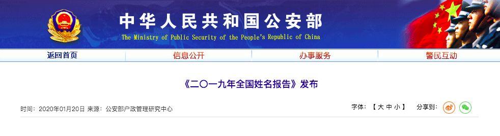 通知！石家庄市十区县全区域全年禁放烟花爆竹；提醒！这个东西，分分钟让你倾家荡产！丨新闻早餐