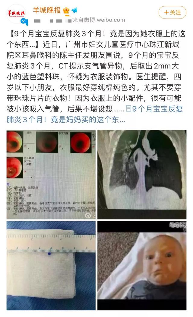 儿童“夺命童装”黑名单：这些坑娃的衣服，千万别给孩子买