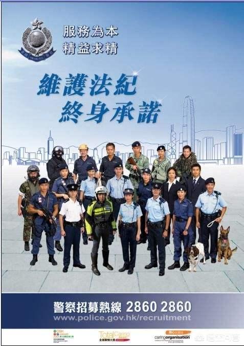 香港警务处长，为什么被一些人称为“一哥”？