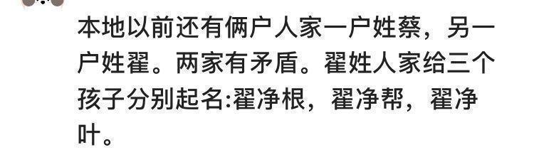 你听过哪些霸气十足的乳名？