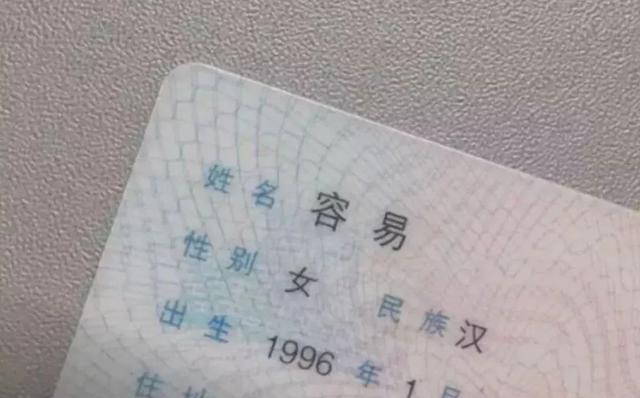 90后爹妈太任性，给娃起的小名竟充满“惊喜”，网友：都是鬼才