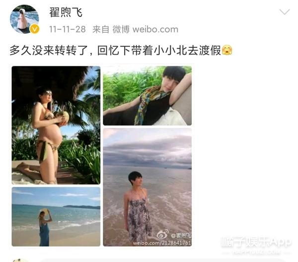 还记得雷佳音妻子翟煦飞吗？36岁的她这状态是认真的吗？