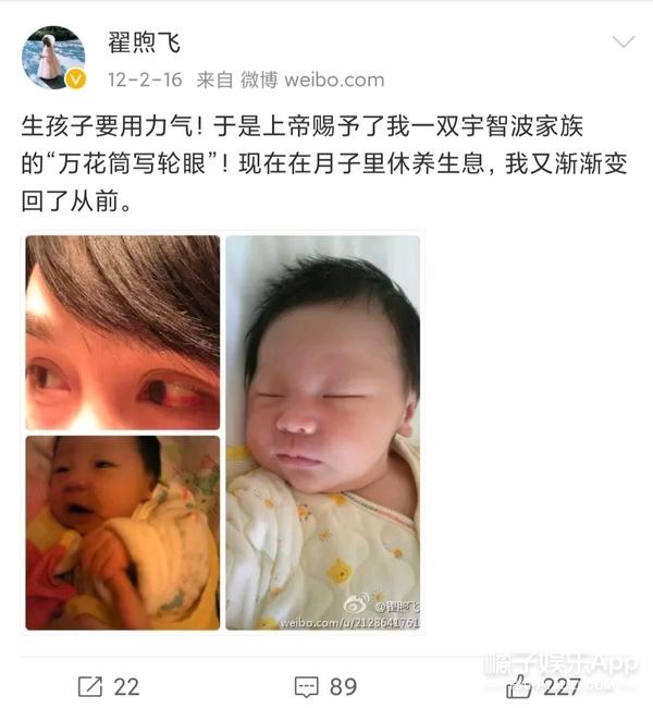 还记得雷佳音妻子翟煦飞吗？36岁的她这状态是认真的吗？