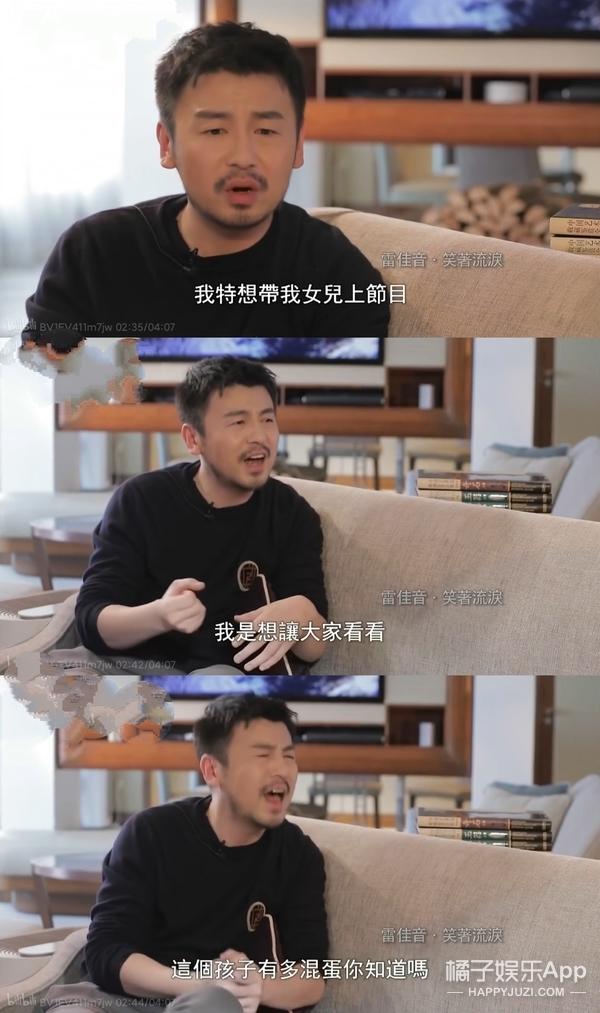 还记得雷佳音妻子翟煦飞吗？36岁的她这状态是认真的吗？