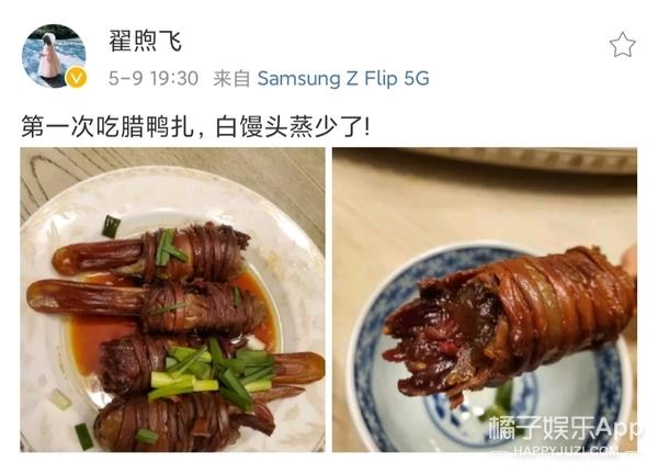 还记得雷佳音妻子翟煦飞吗？36岁的她这状态是认真的吗？