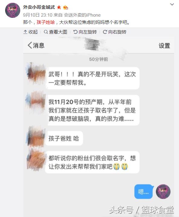 孩子姓“哈”，应取名叫啥？一位妈妈在网上求助，网友的回复有毒