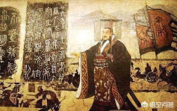 秦始皇到底姓赵，还是姓赢？有什么历史依据？