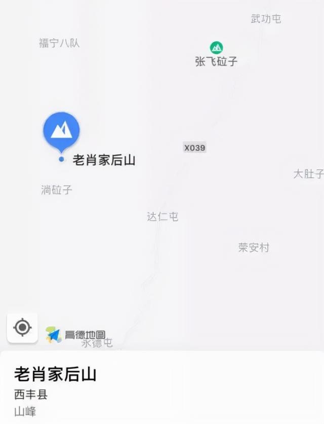 初到东北，人手一本“东北三省乡镇地名手册”