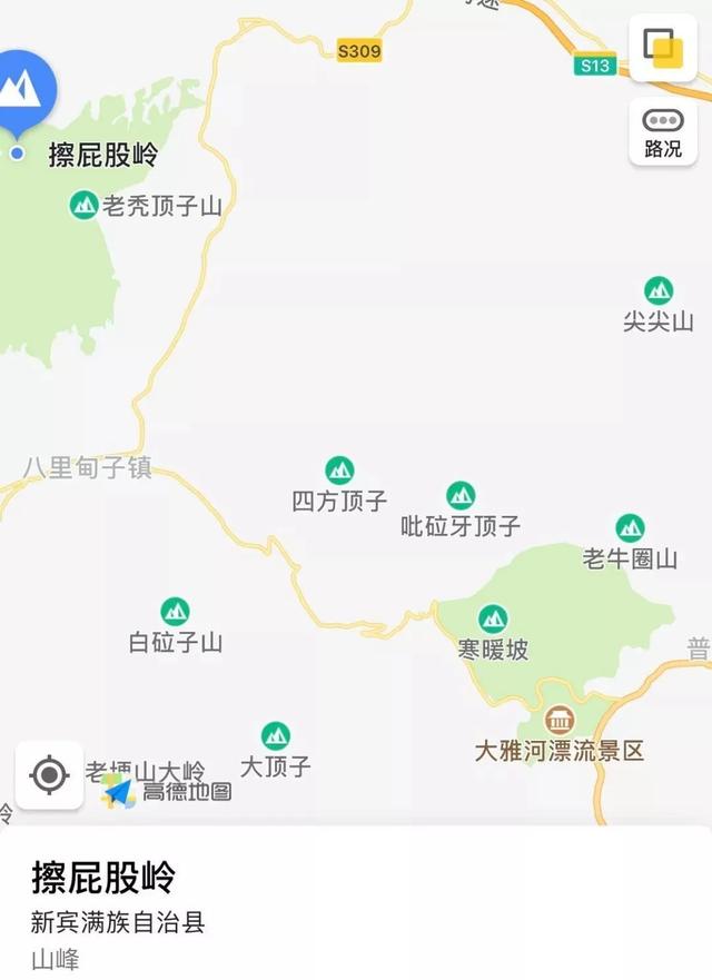 初到东北，人手一本“东北三省乡镇地名手册”